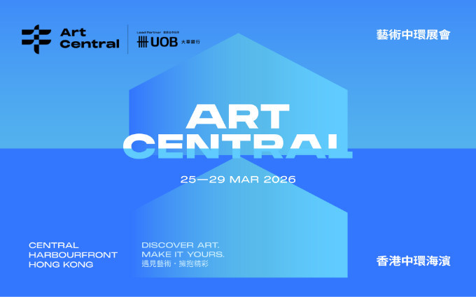 Art Central 2026 Ticket