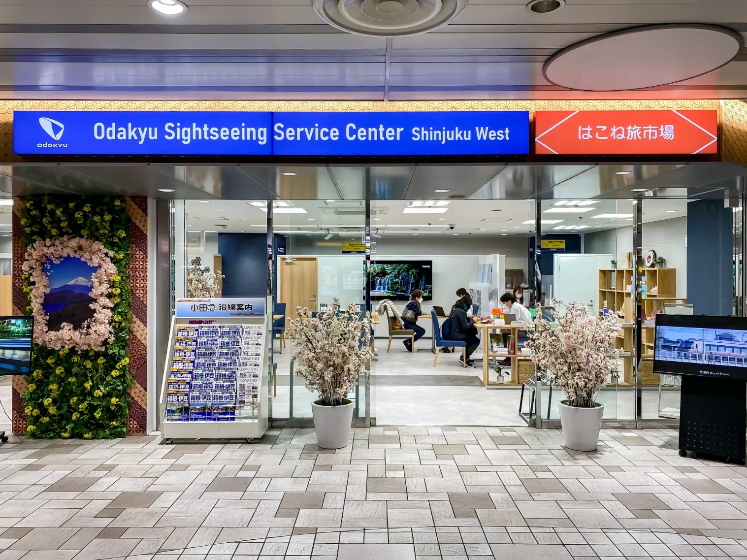Odakyu Sightseeing Service Center, Shinjuku West