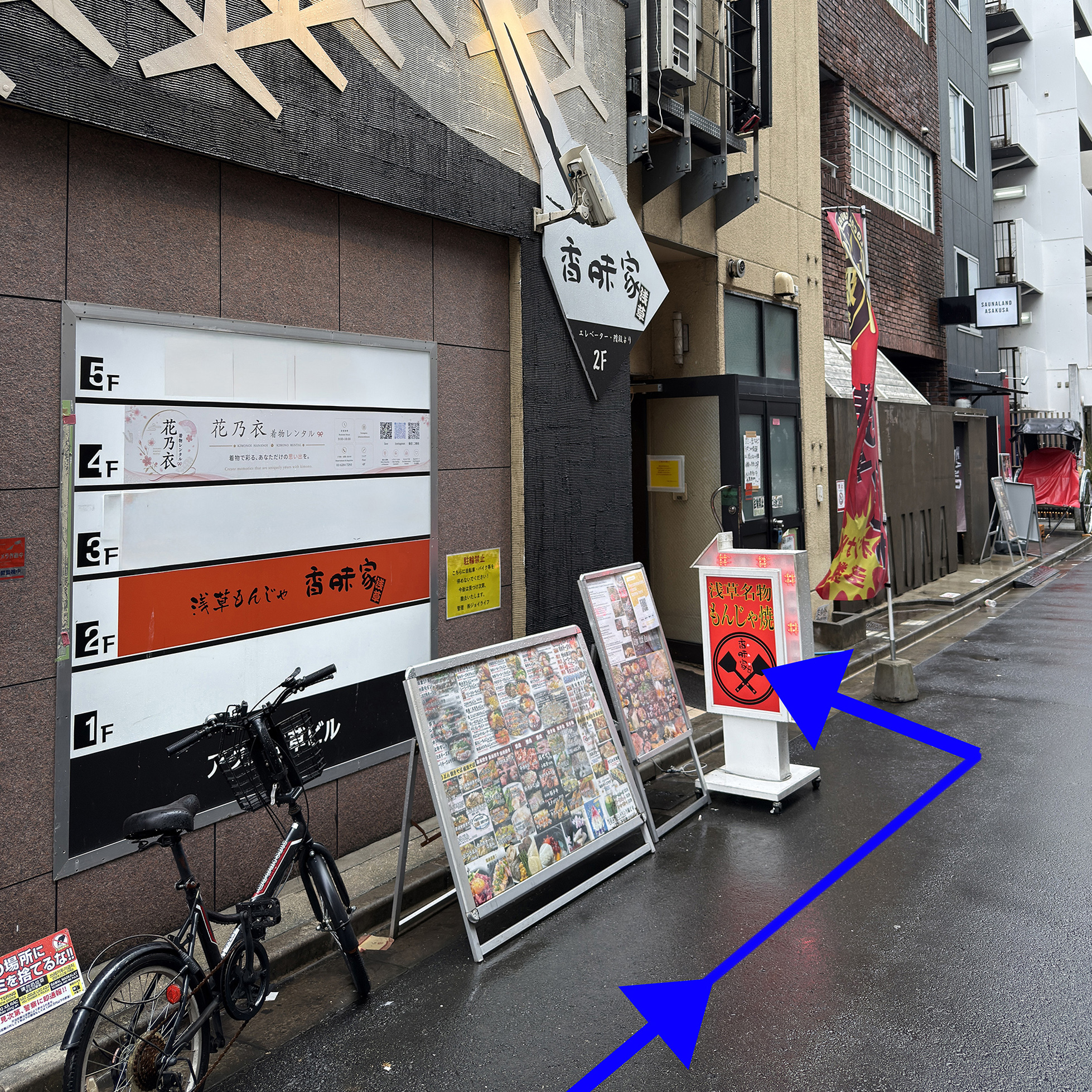 Follow the blue line to enter the building entrance.