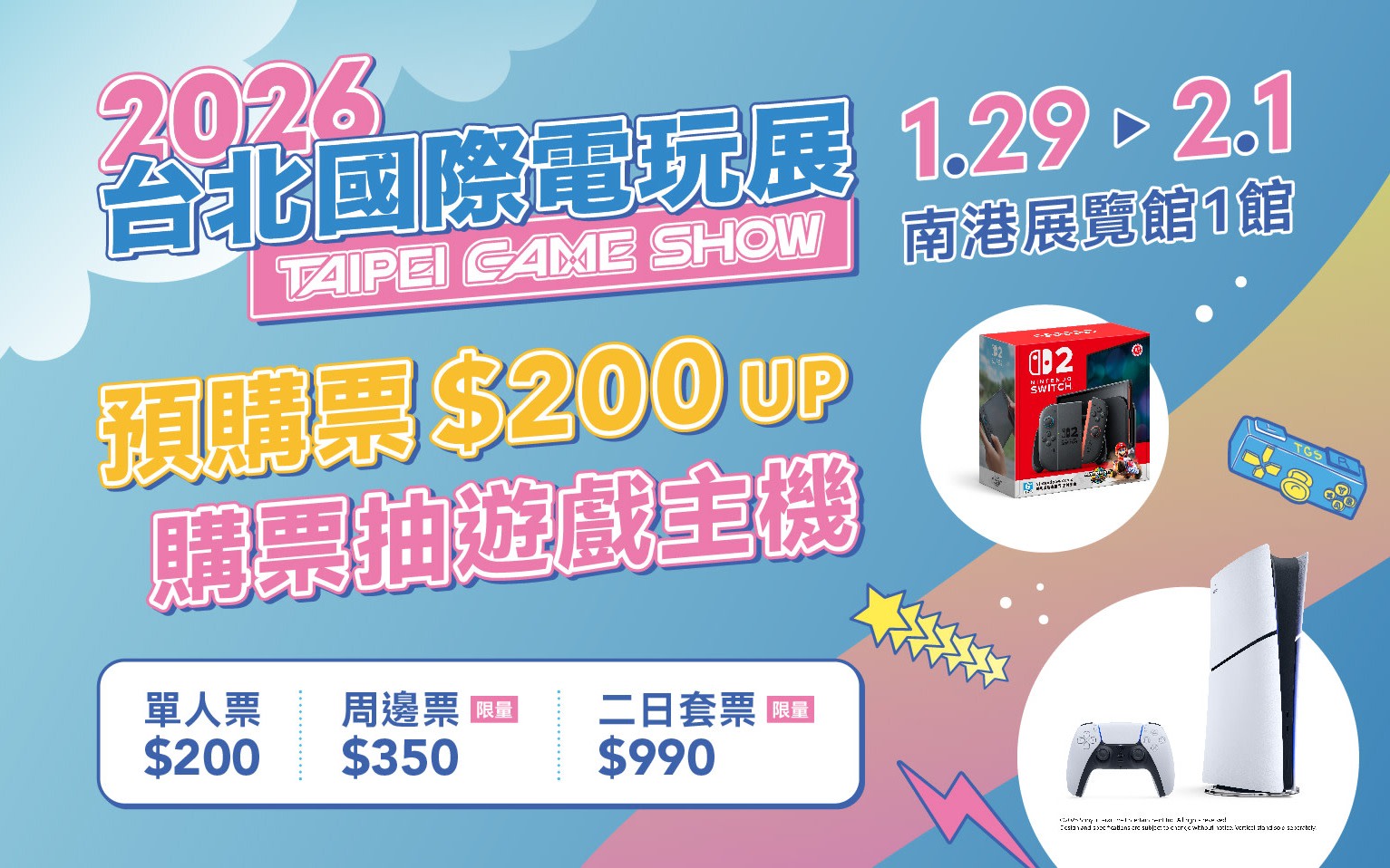 Taipei 2026: Top Places to Visit & Popular Attractions