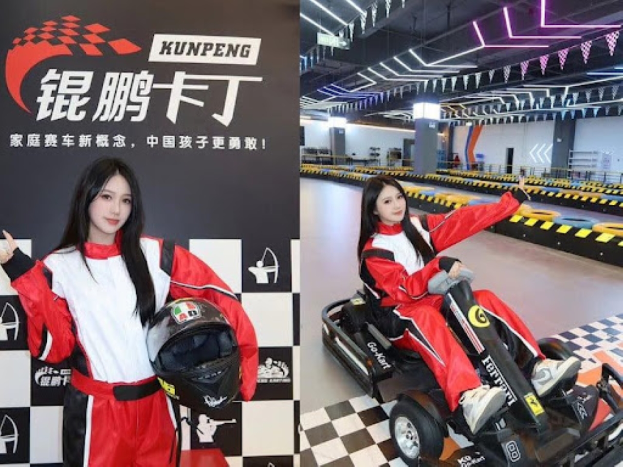 錕鵬卡丁運動中心(珠海橫琴創新方店)
