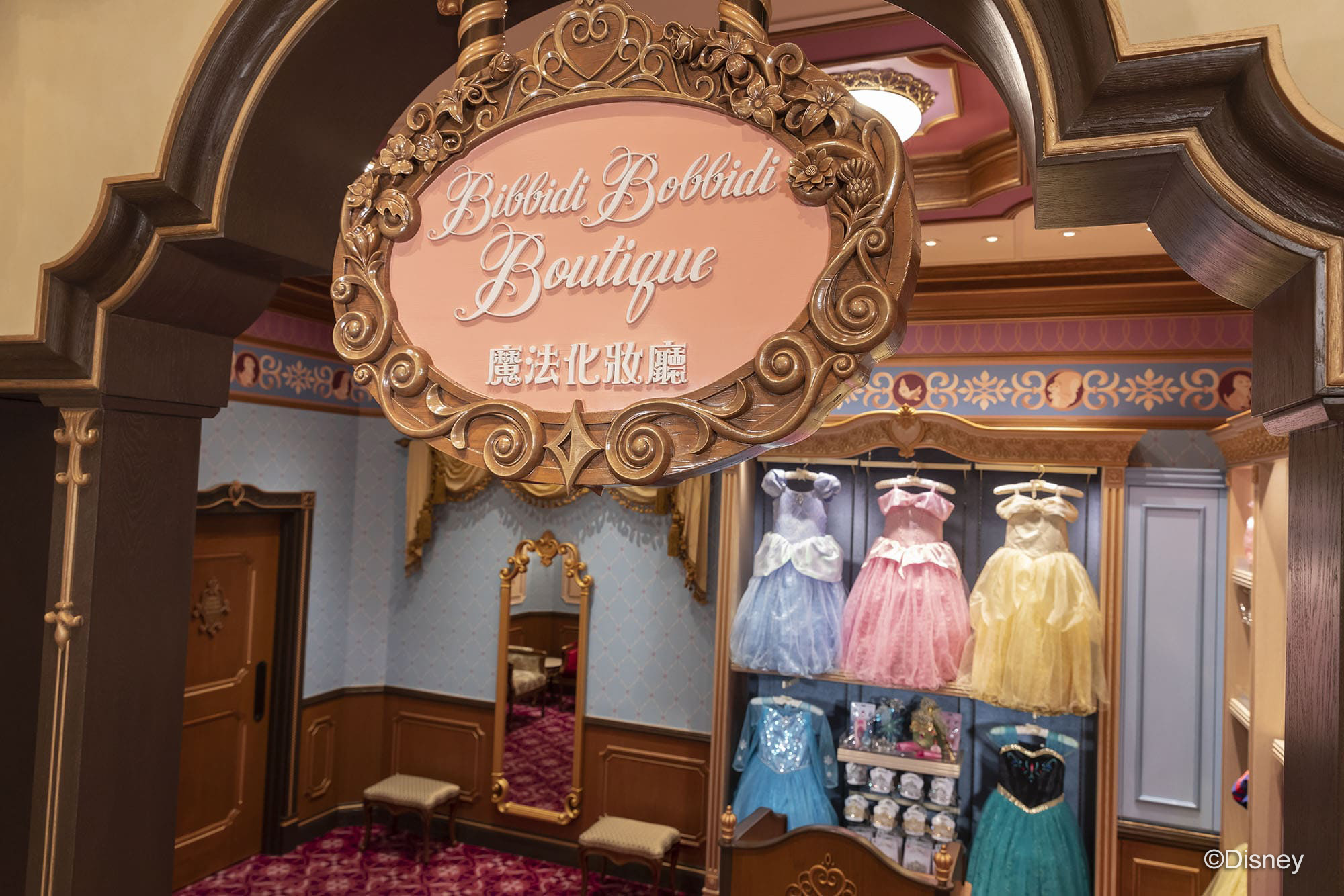 香港迪士尼樂園魔法化妝廳 公主體驗