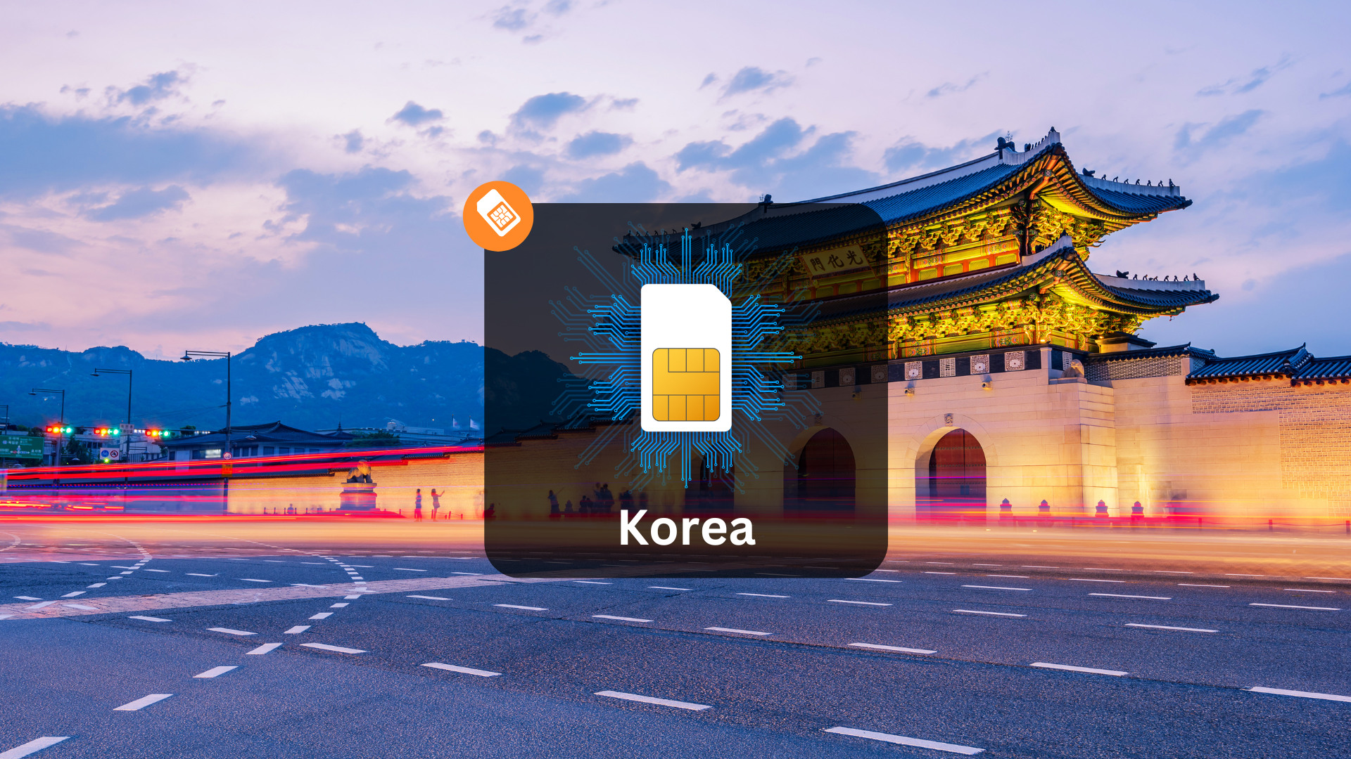 4G/5G韓國數據sim卡（香港機場領取）