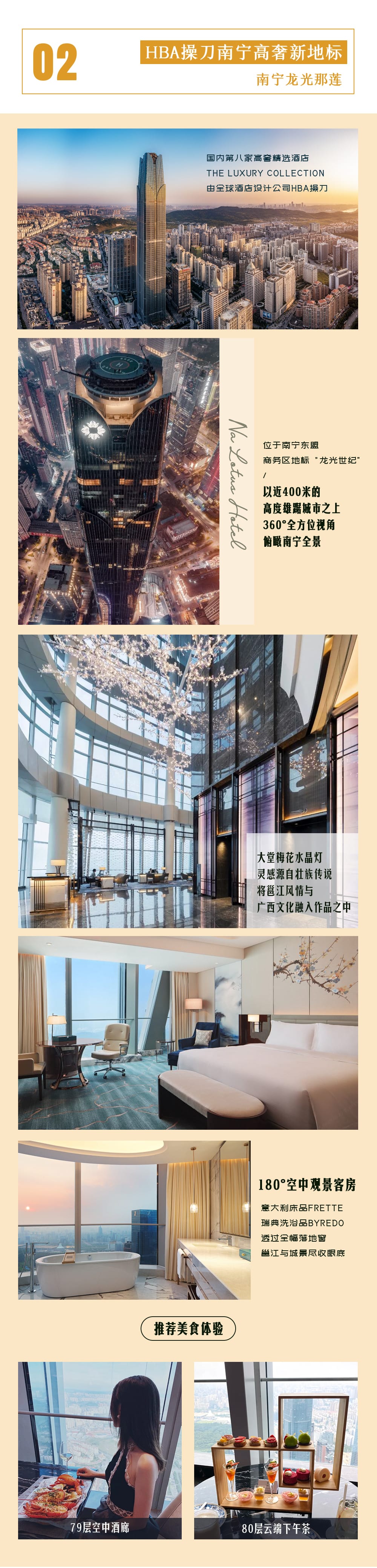 廣西崇左+潿洲島6天（野奢麗世+明仕那裡+凡爾賽海景+德天瀑布+靖西通靈大峽谷徒步+明仕田園竹筏漂流+觀白頭葉猴+快艇出海觀鯨+五彩灘）