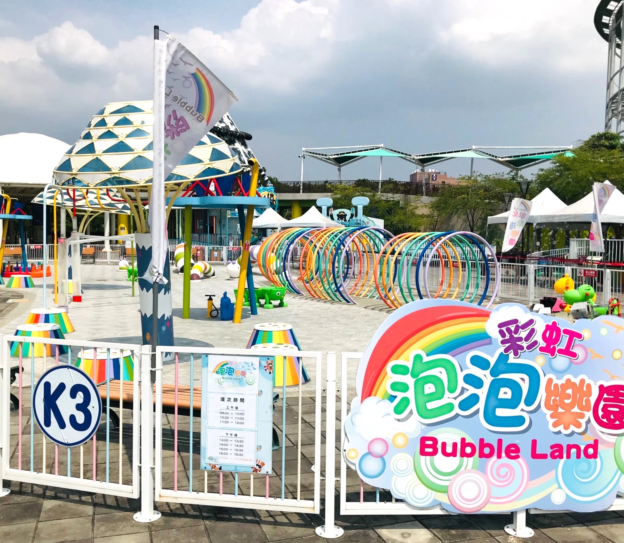 兒童單人、親子套票期間獨家限定！一起成為泡泡製造大師！帶著泡泡棒征服整座樂園吧！