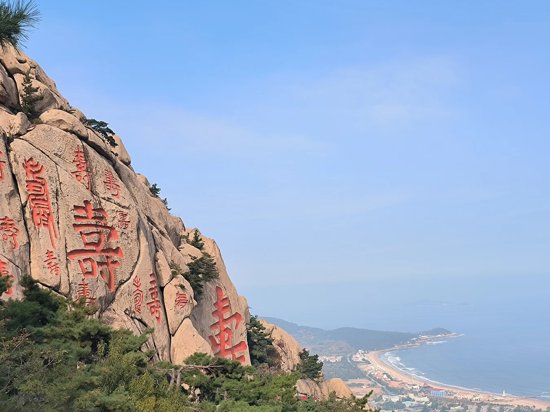 仰口景區 仰口景區