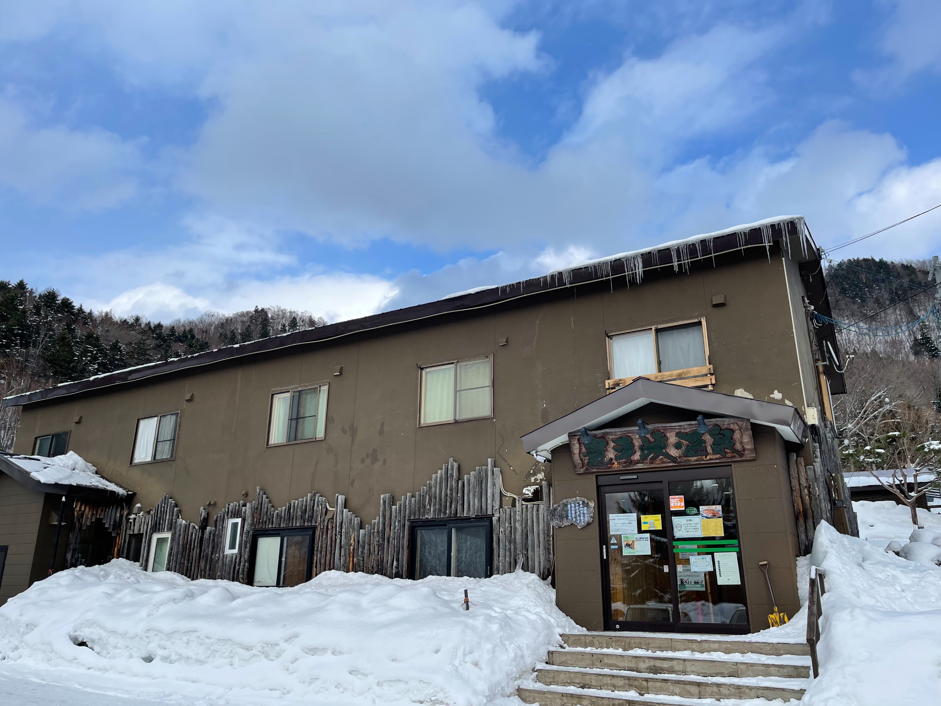 Hoheikyo Hot Spring in the Snow (With Private Transport)