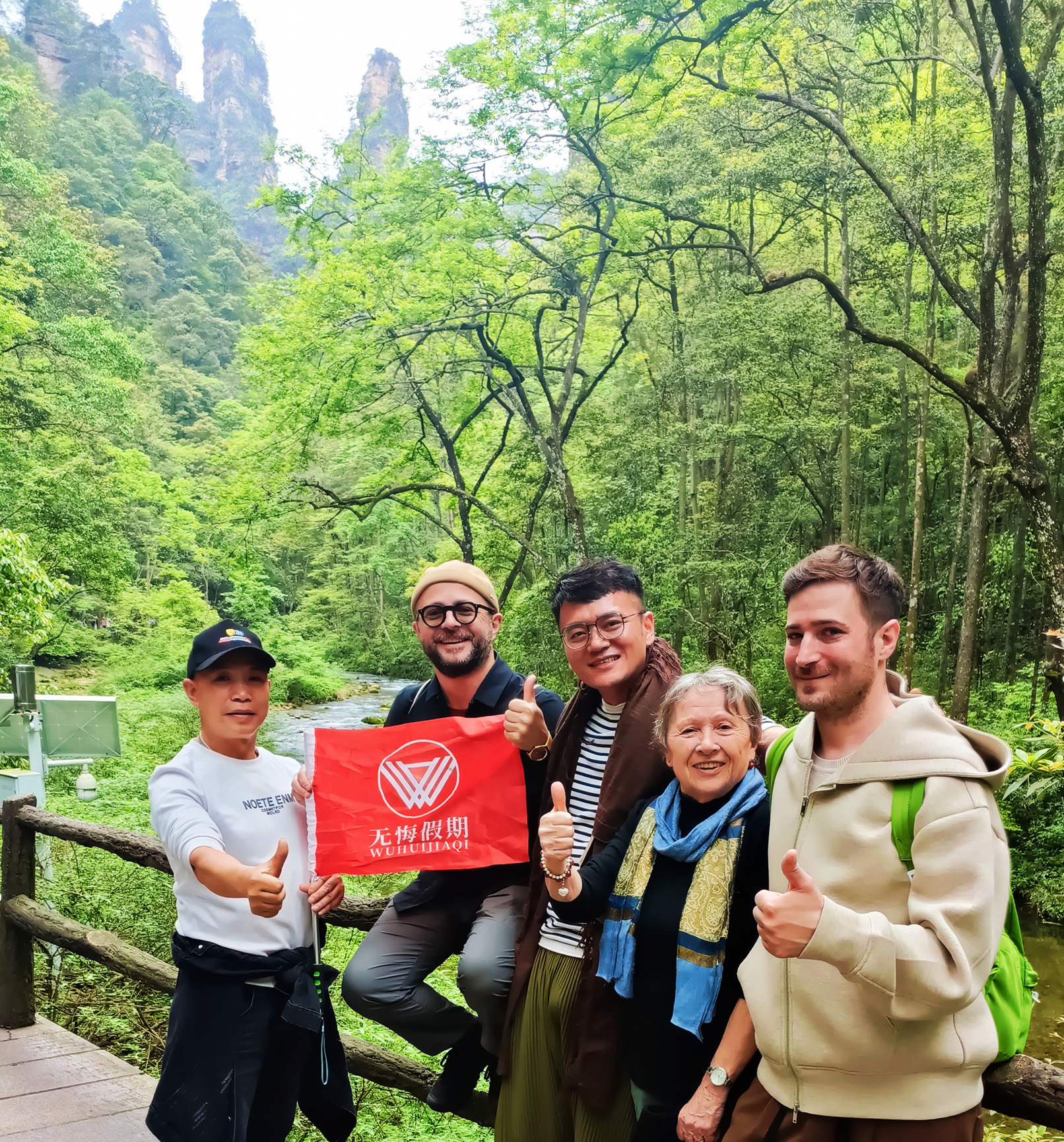 本公司帶團展示，可提供免費規劃行程，張家界一日遊、兩日遊、三日遊