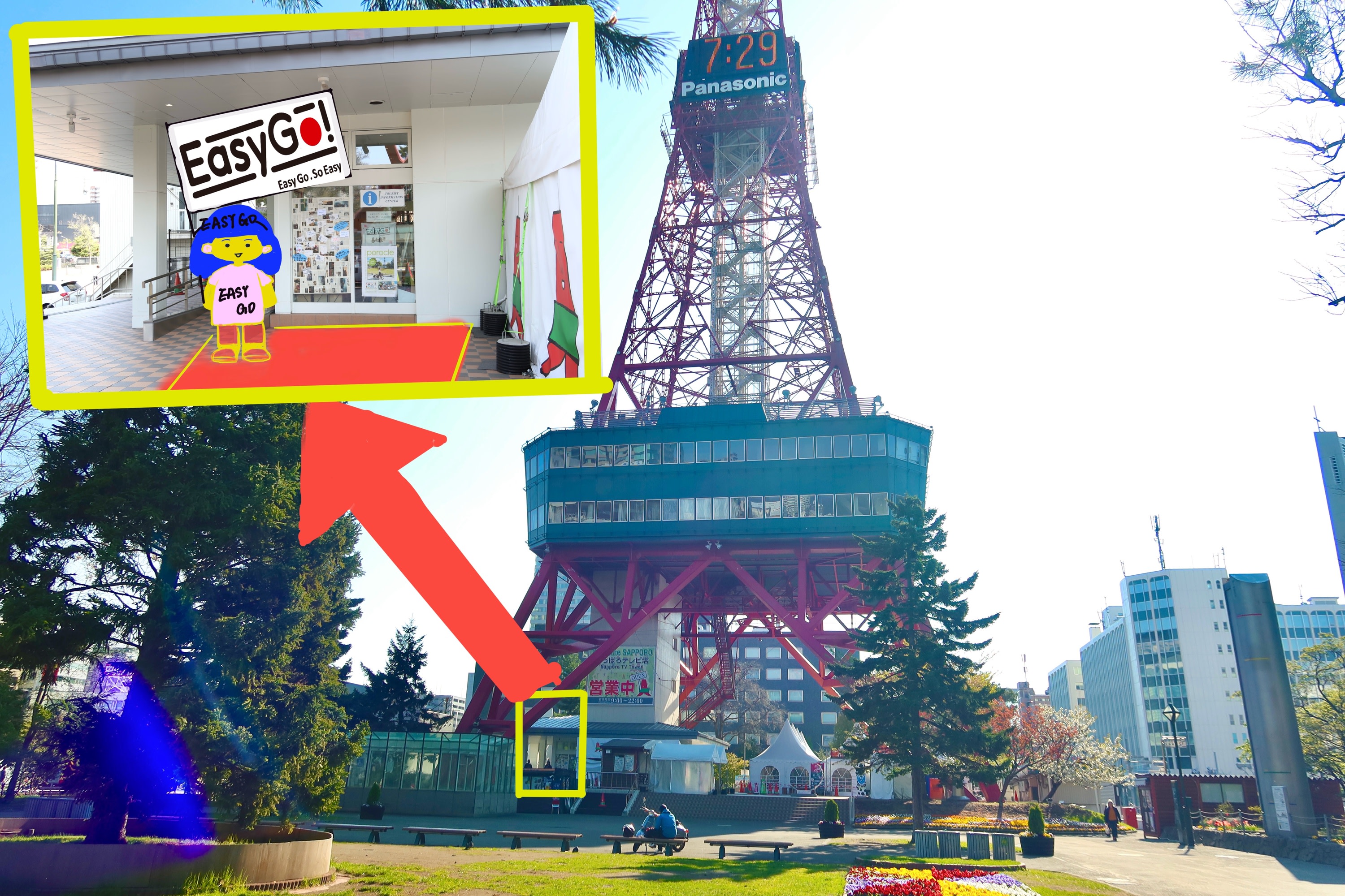 請務必至少提前一天，於札幌電視塔1樓資訊中心兌換票券。
營業時間：09:30–18:30（日本當地時間）。

※以下日期不開放：2026/04/08、2026/11/11、2027/01/01。