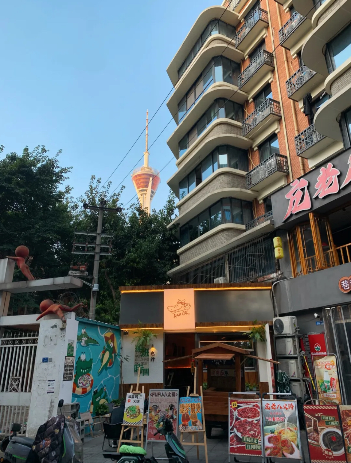 Tipsy Tour: Chengdu Authentic Food and Wine Night Tour