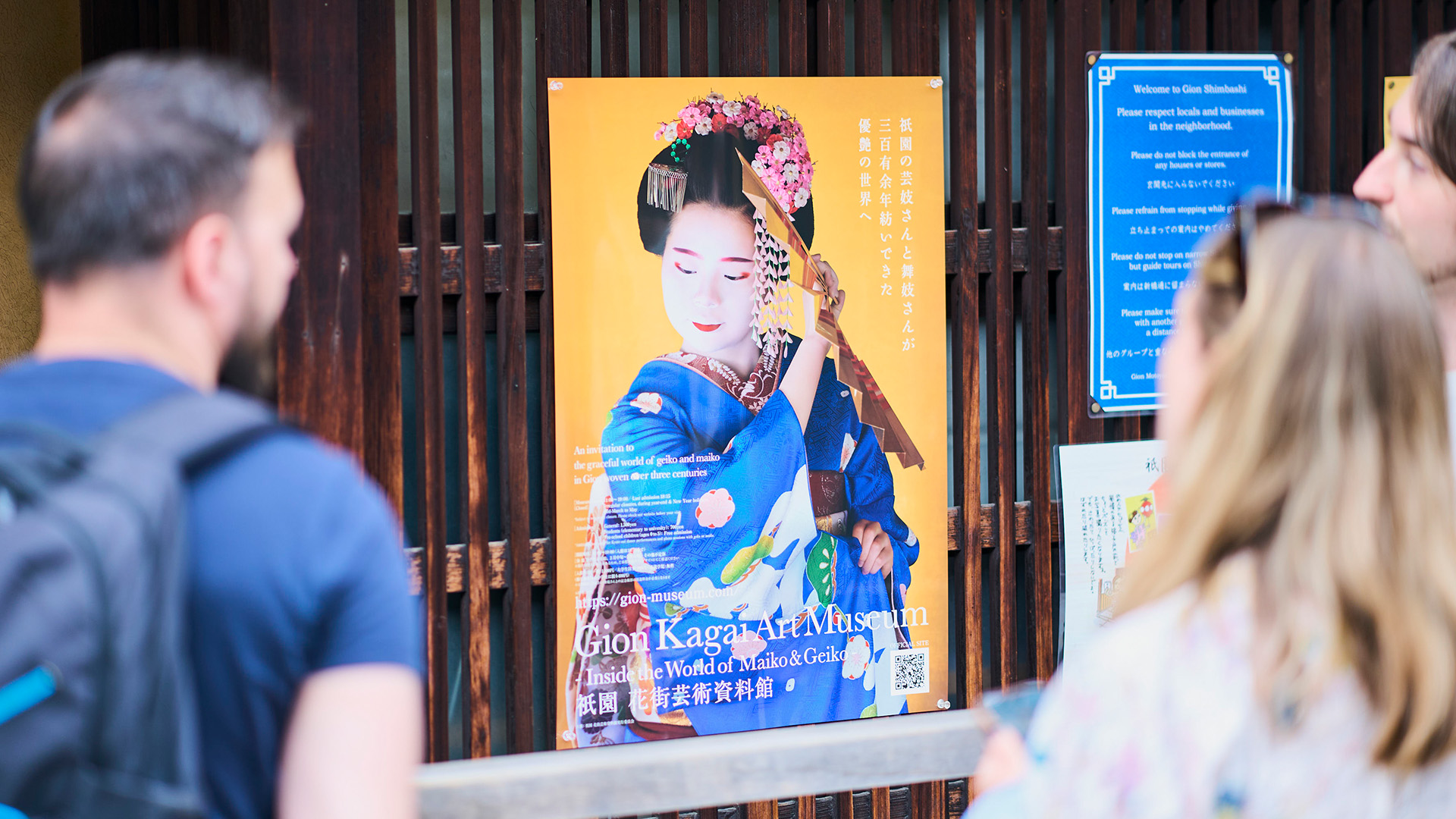 Kyoto Gion: History and Geisha Culture Walking Tour