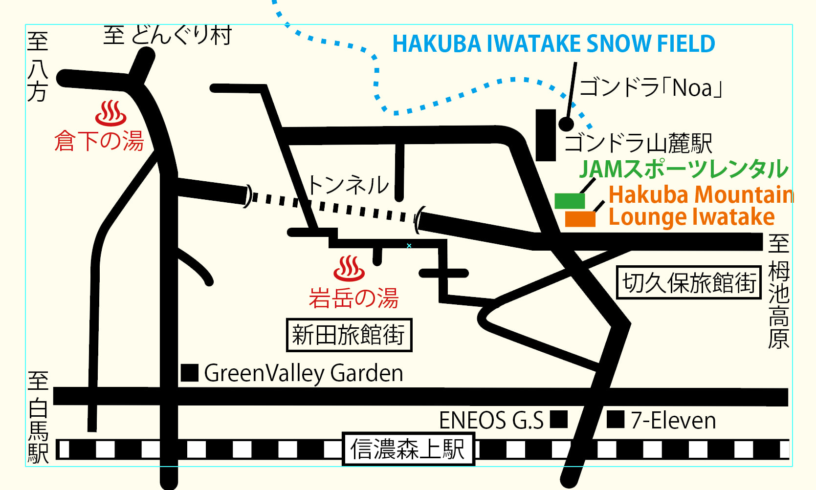 Hakuba Mountain Lounge Iwatake Shop