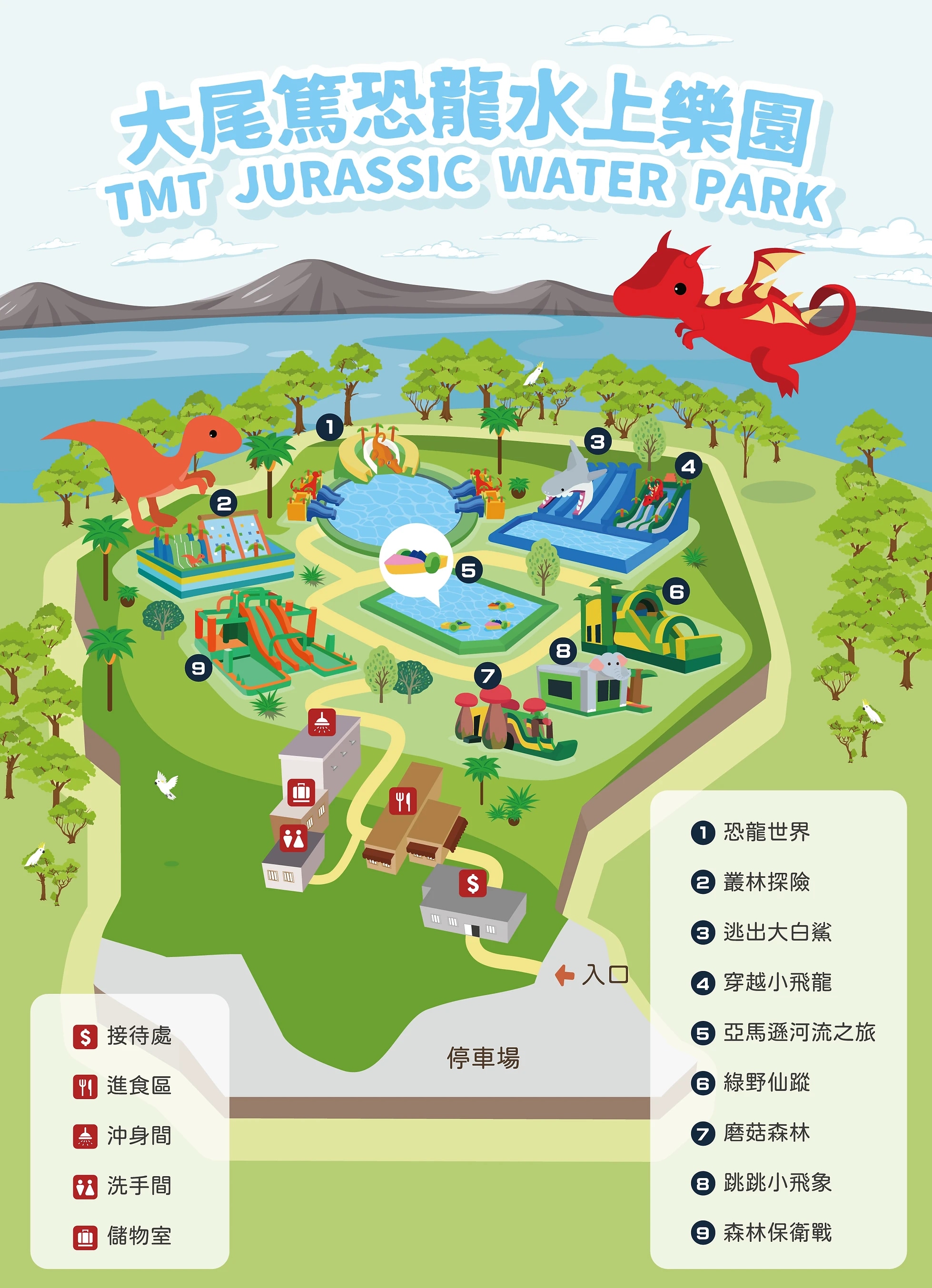 TLCBBQ Taiwei Tuk Dinosaur Water Park Ticket｜Full Day Food Exhibition