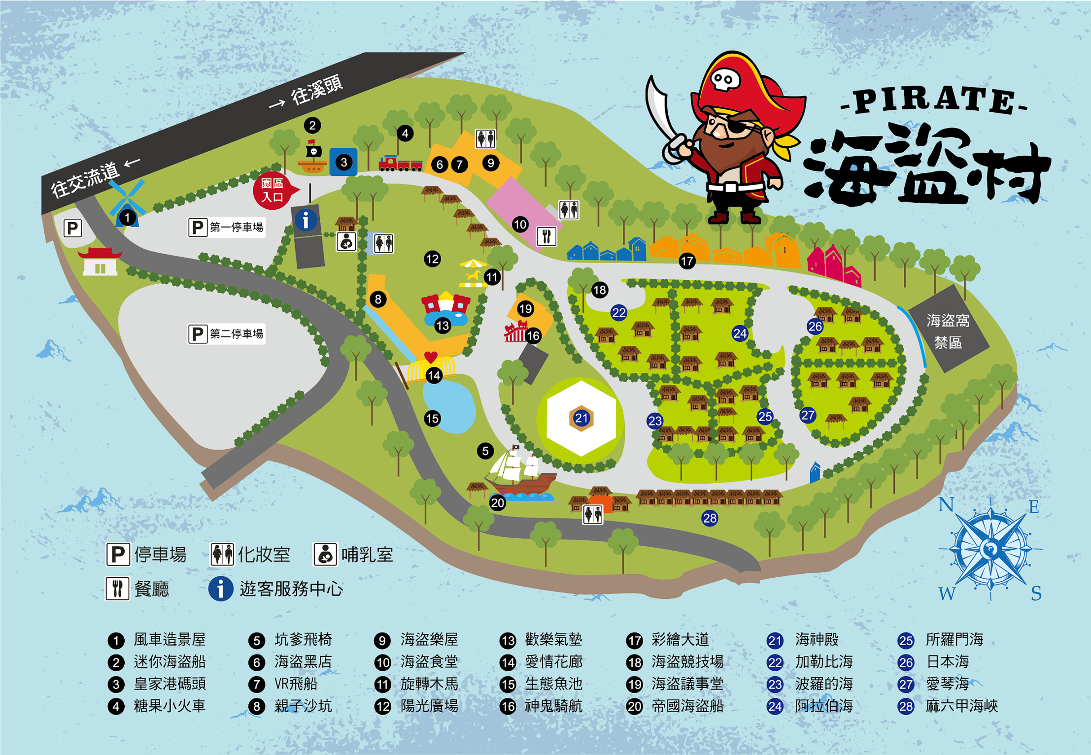 快到海盜村一起成為海盜,掠奪快樂吧! 快到海盜村一起成為海盜,掠奪快樂吧!