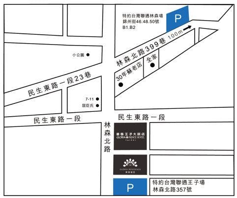 華泰王子大飯店 涵天食尚玩樂生活誌