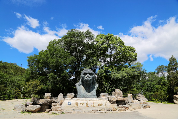 北京私家團一日遊 周口店人遺址 盧溝橋
