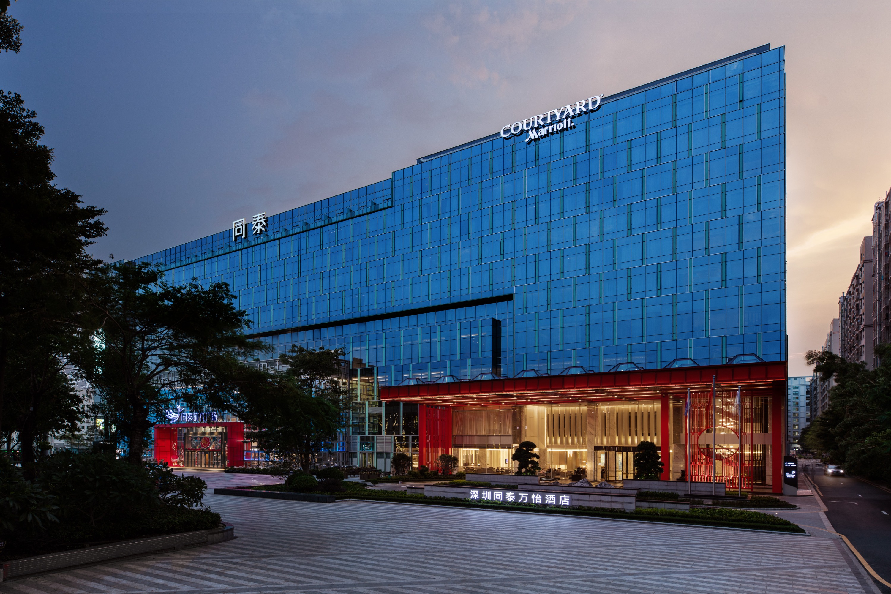 Shenzhen Courtyard Tongtai Hotel Accommodation Package