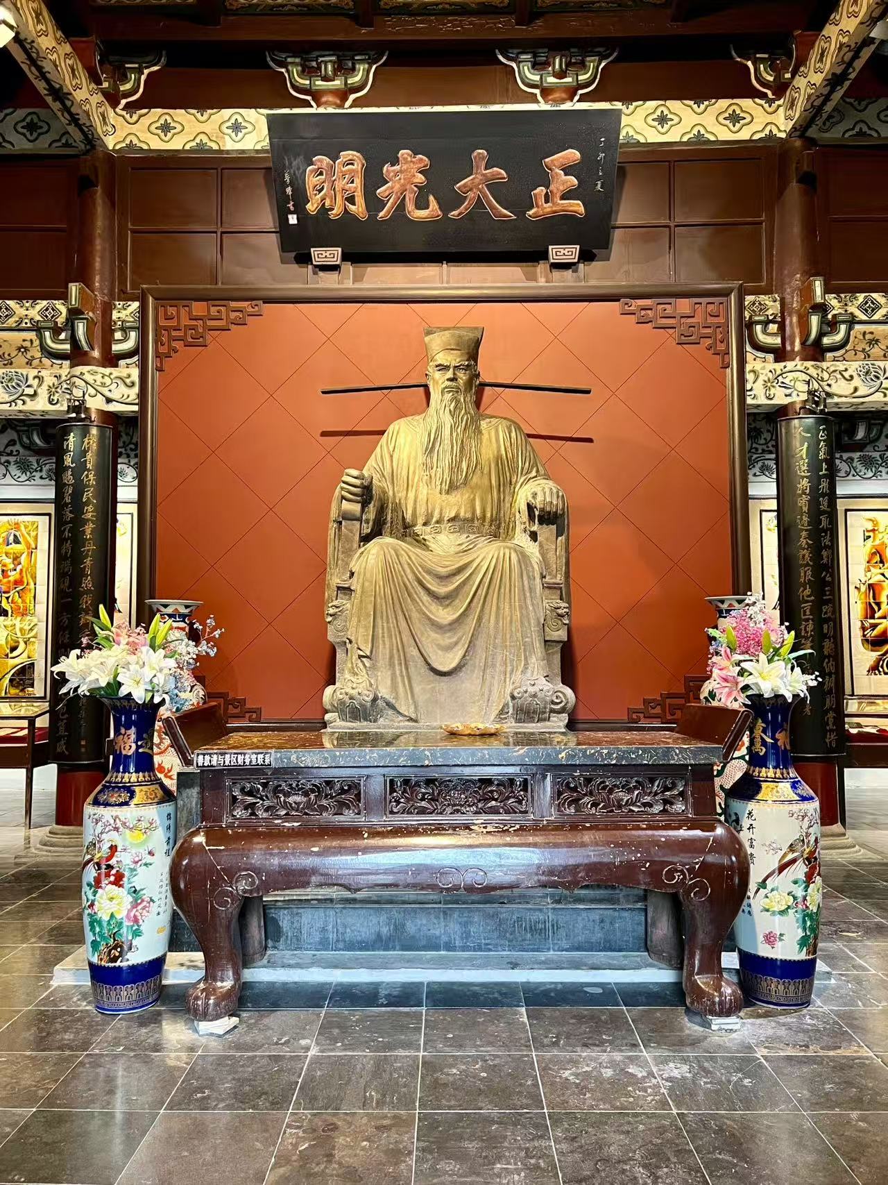 鐵面無私包青天