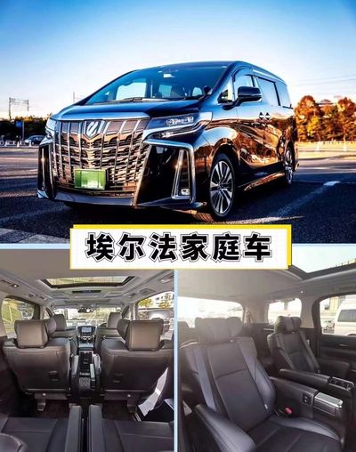 [Private Transfer] New Chitose to/from Sapporo/Hoshino Resorts