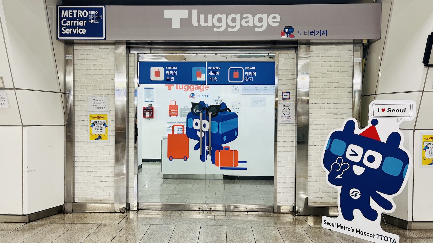 [ICN/GMP - Seoul] Luggage Delivery & Storage Service | T-PASS