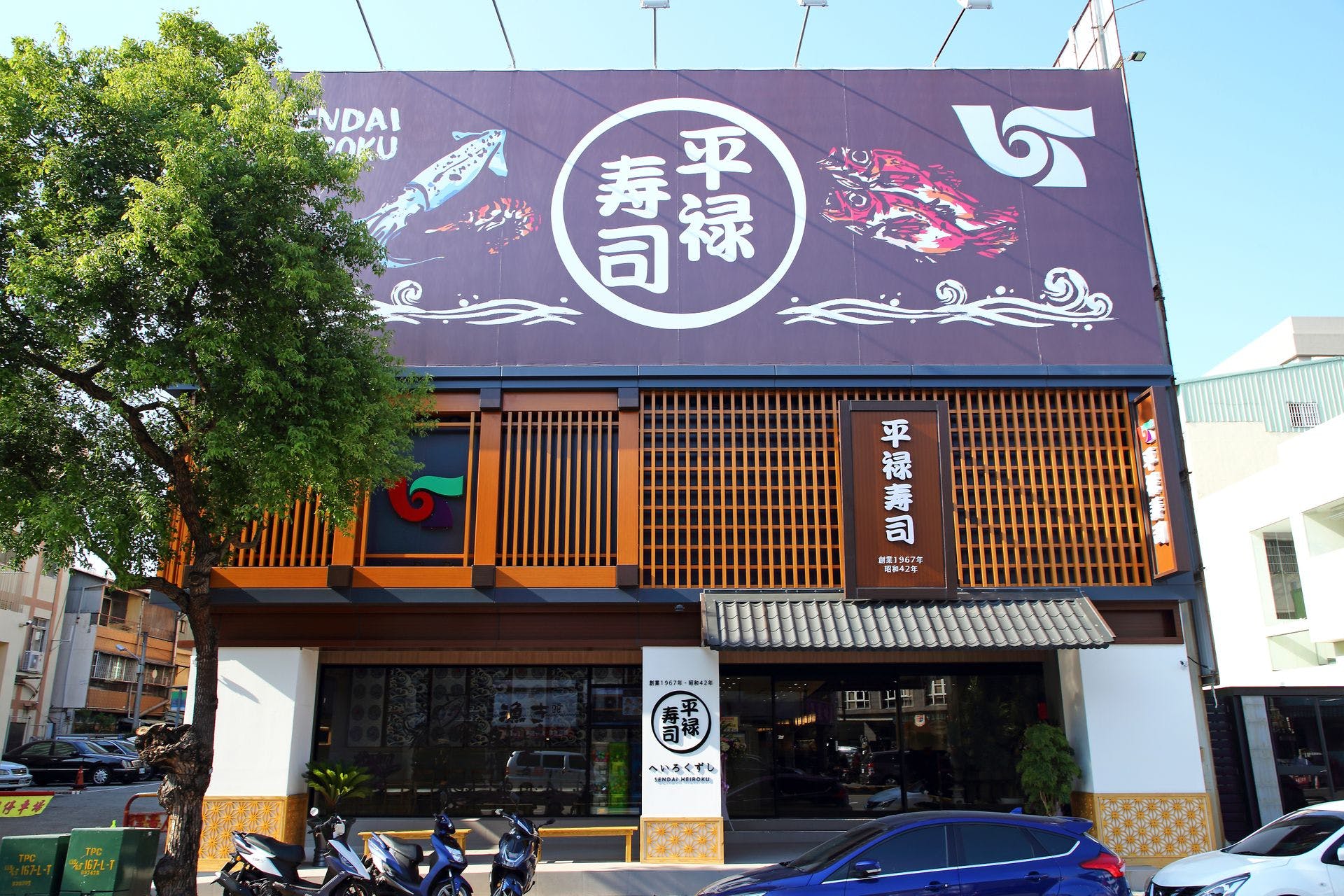 Online Reservation Heiroku Sushi In Taichung Klook Us