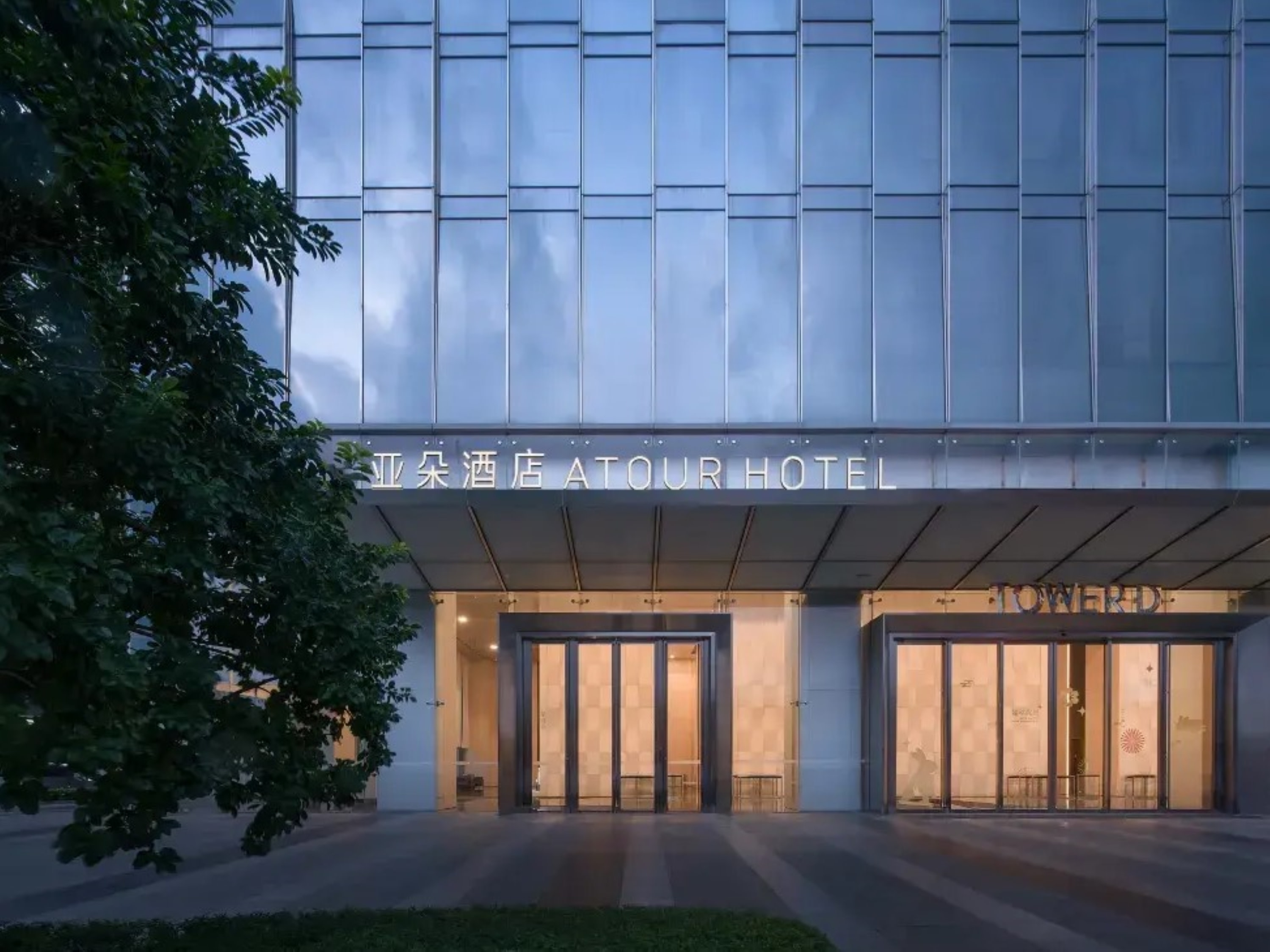 [Near One Avenue] Atour Hotel, Yifang Tiandi, Shenzhen North Station Accommodation Package | Near Shenzhen North Station