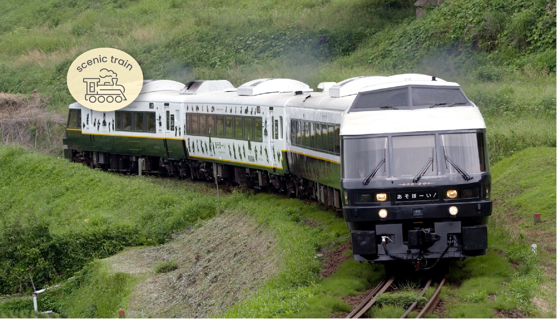 Aso Boy! (Kumamoto to Beppu)