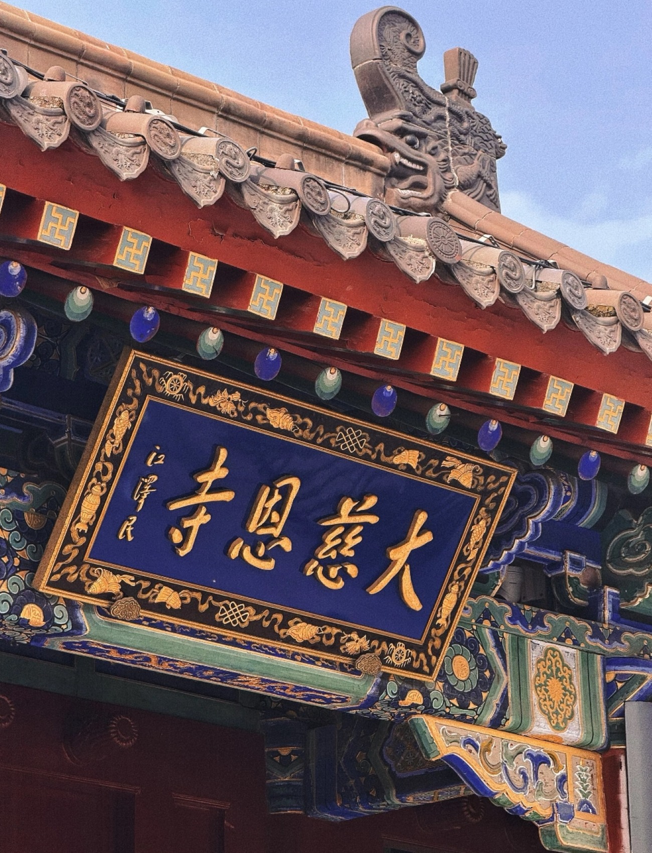 陝西西安高端4日漫遊（華清池+兵馬俑+大唐不夜城+黃帝陵·軒轅廟+壺口瀑布美景+大雁塔北廣場噴泉秀+大慈恩寺+西安城牆+地道美食體驗）