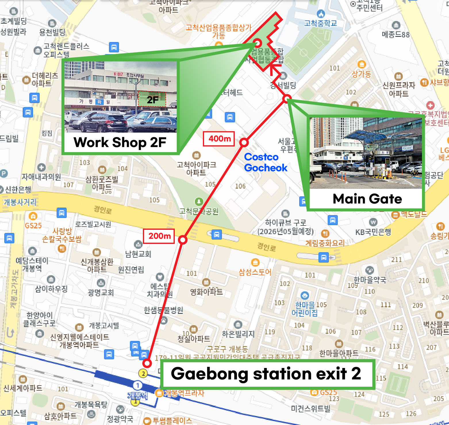 首爾傳統手工藝製作體驗