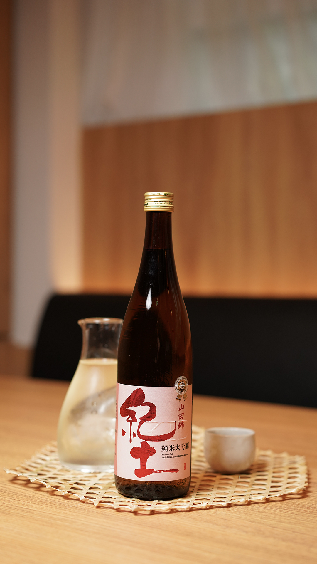 離山房 (Hanare By Takayama Restaurant)
