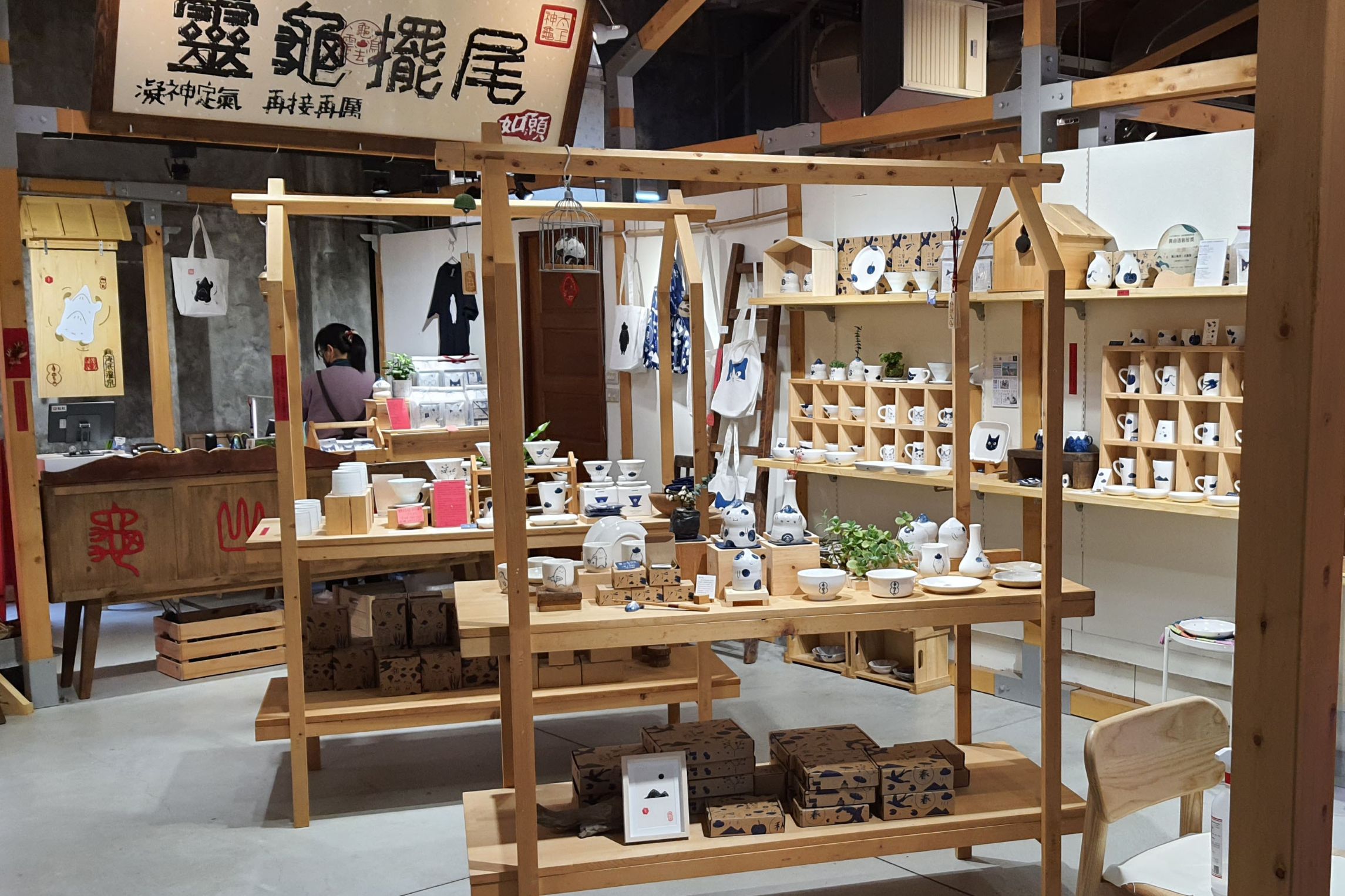 現場也有很多文創商品