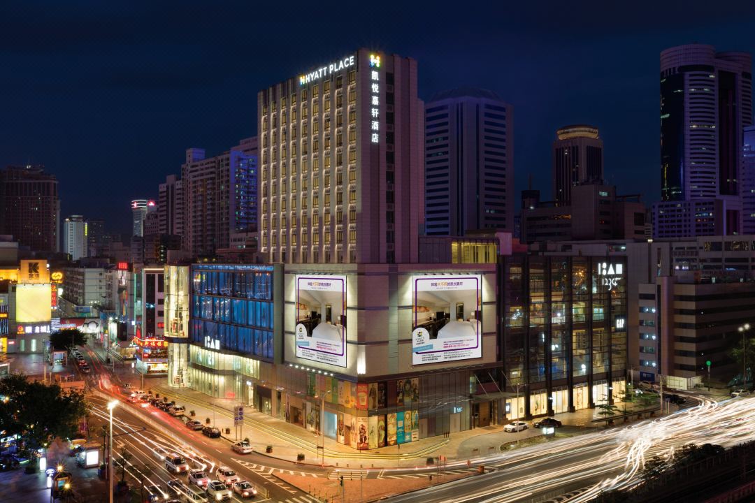 【Dongmen Old Street】Hyatt Place Shenzhen Dongmen Hotel Accommodation Package