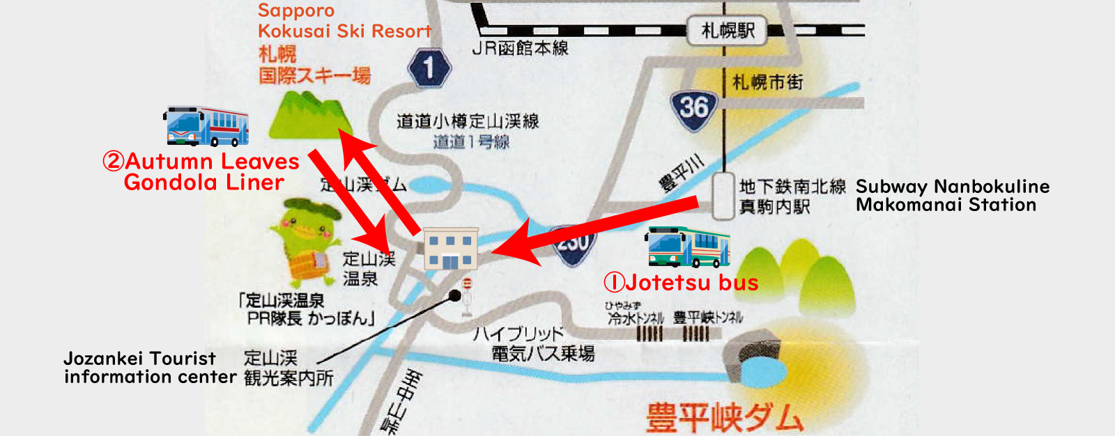 豐平峽電動巴士＆札幌國際滑雪場往返纜車票