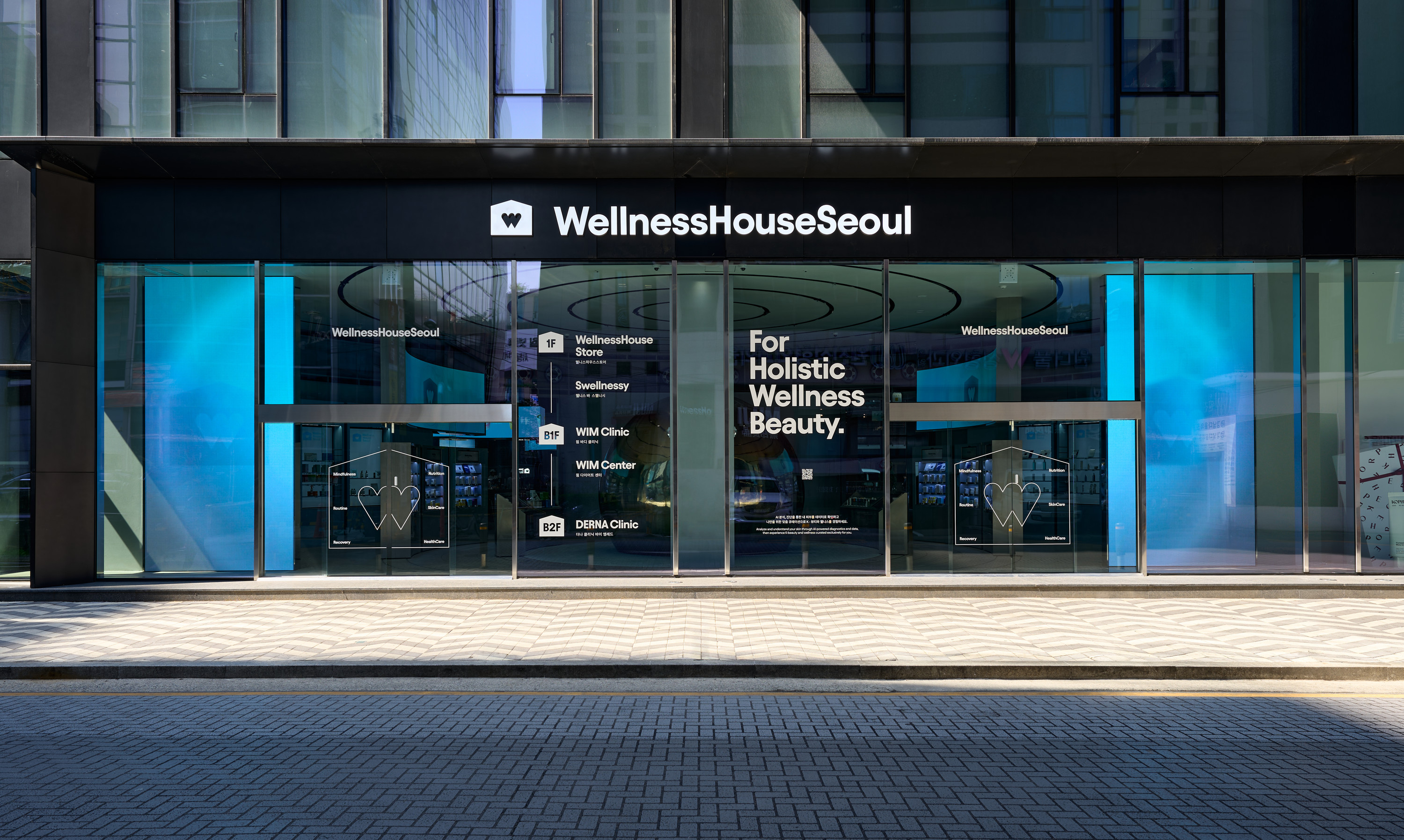 WELLNESS HOUSE SEOUL Discount Voucher & Free Skin Diagnosis Experience