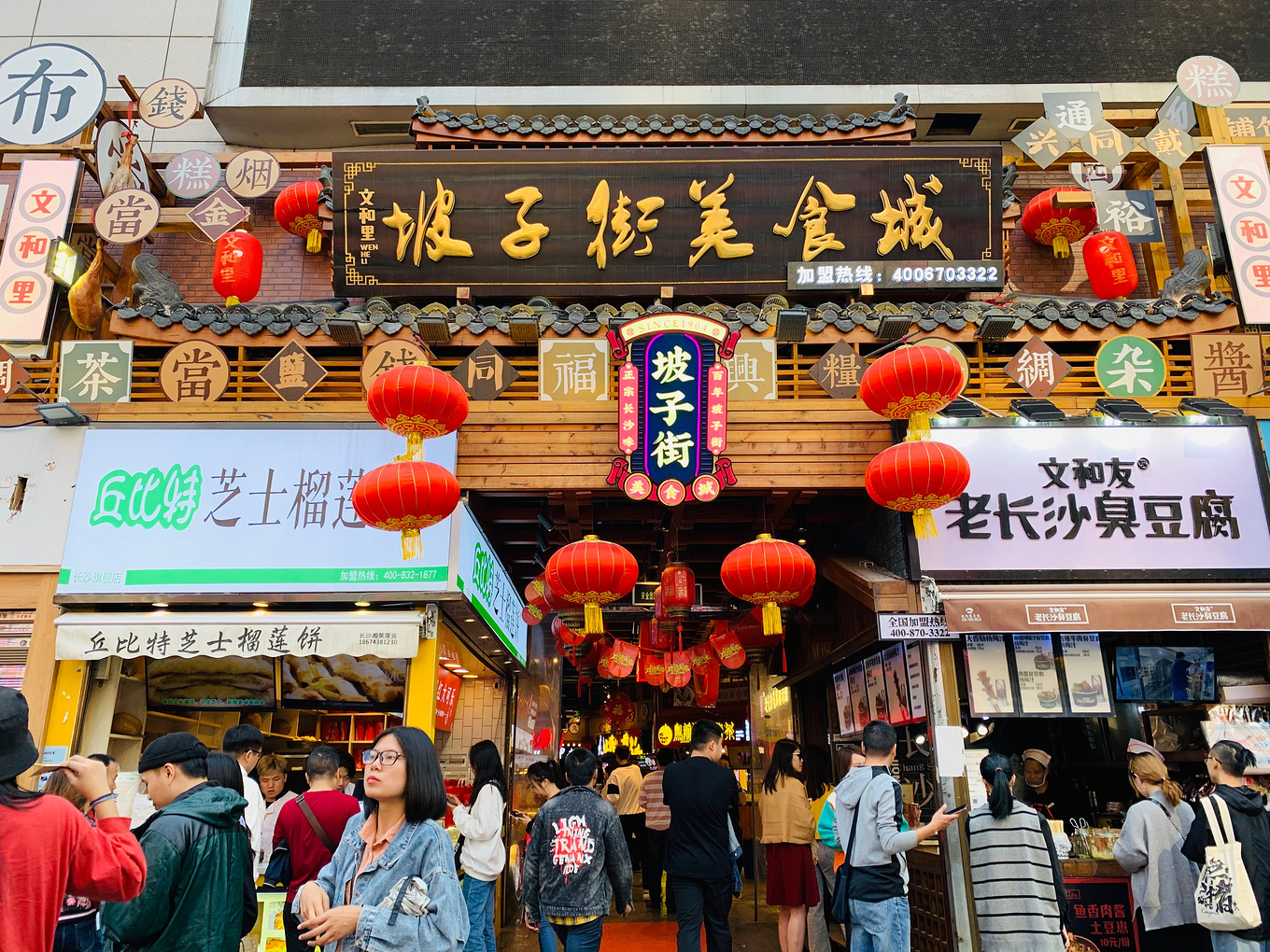 湖南長沙精緻小團一日遊（特色米粉街+小吃坡子街+百年火宮殿+湖南博物院+嶽麓書院+橘子洲+豪華湘江遊輪）