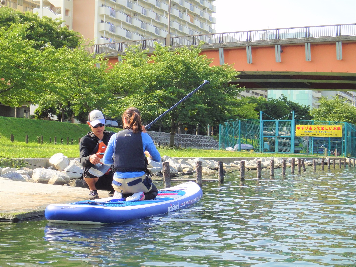 [SALE] Stand Up Paddle Board (SUP) Experience in Tokyo Ticket KD