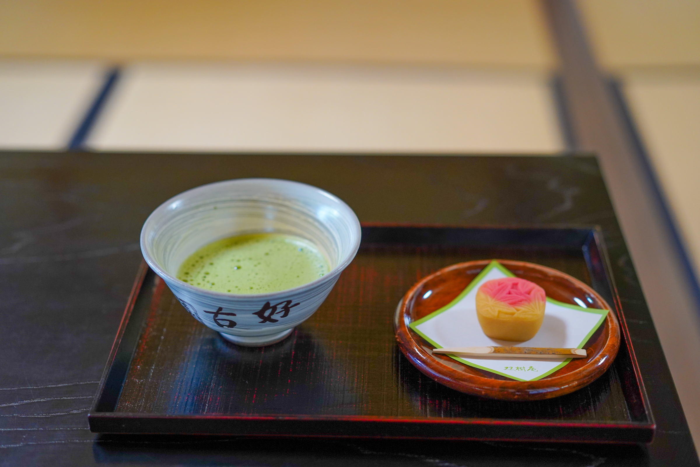 品嚐一杯正宗、新鮮沖泡的抹茶。 品嚐一杯正宗、新鮮沖泡的抹茶。