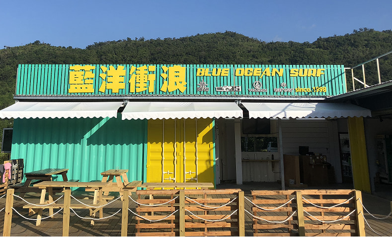 Blue Ocean Surf Shop