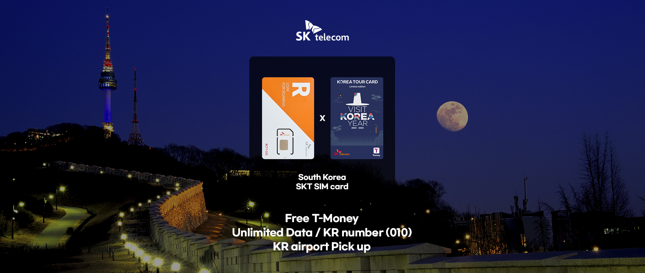 韓國SKTelecom 4G SIM卡（免費T-money卡）