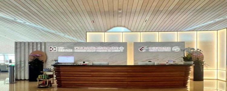 Lounge guide picture