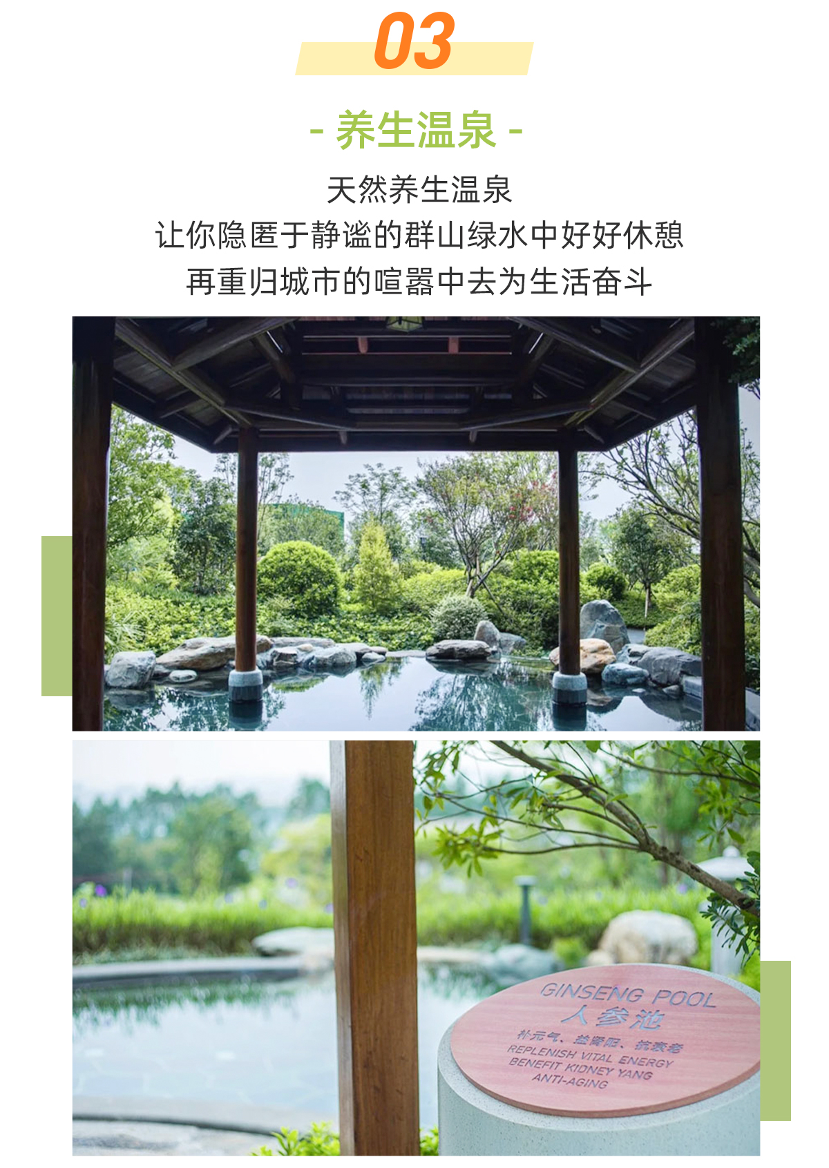 Guangzhou Huadu Mulian Hotel Hot Spring