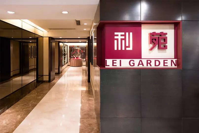 利苑｜高級酒家 | 精選片皮鴨配西施泡飯優惠 | 全港多間分店適用