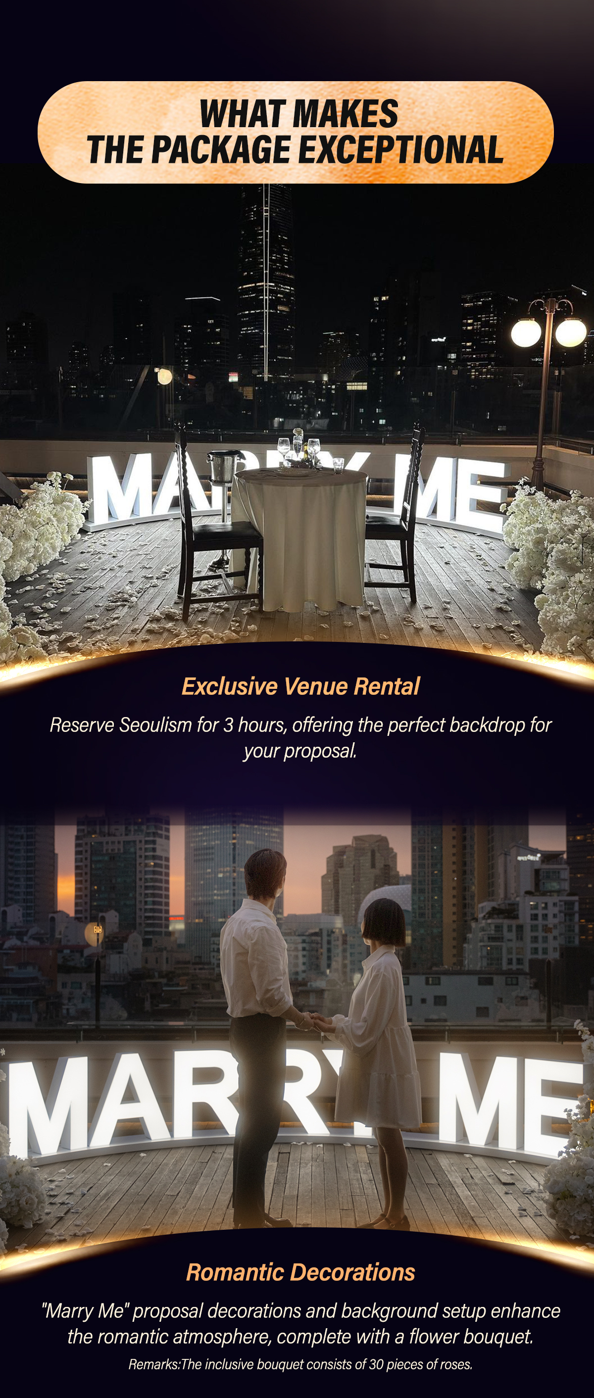 首尔主义的浪漫屋顶求婚套餐