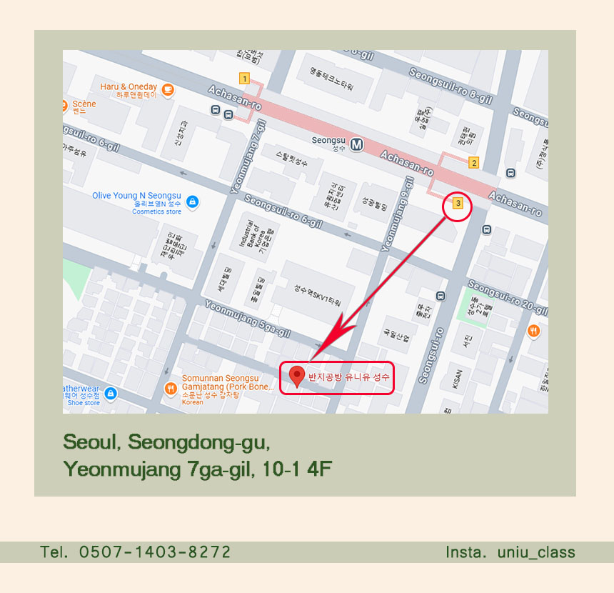 3-minute walk from Seongsu Station, Exit 3 or 4