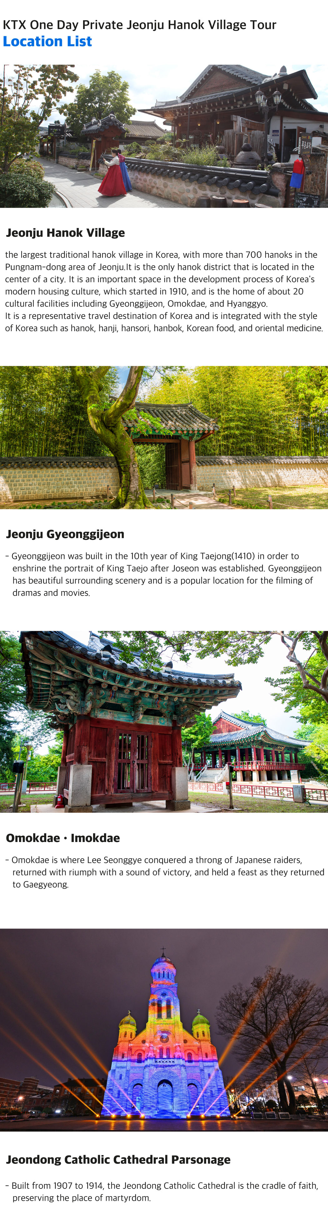 KTX ONE DAY Jeonju Private Hanok Village Tour