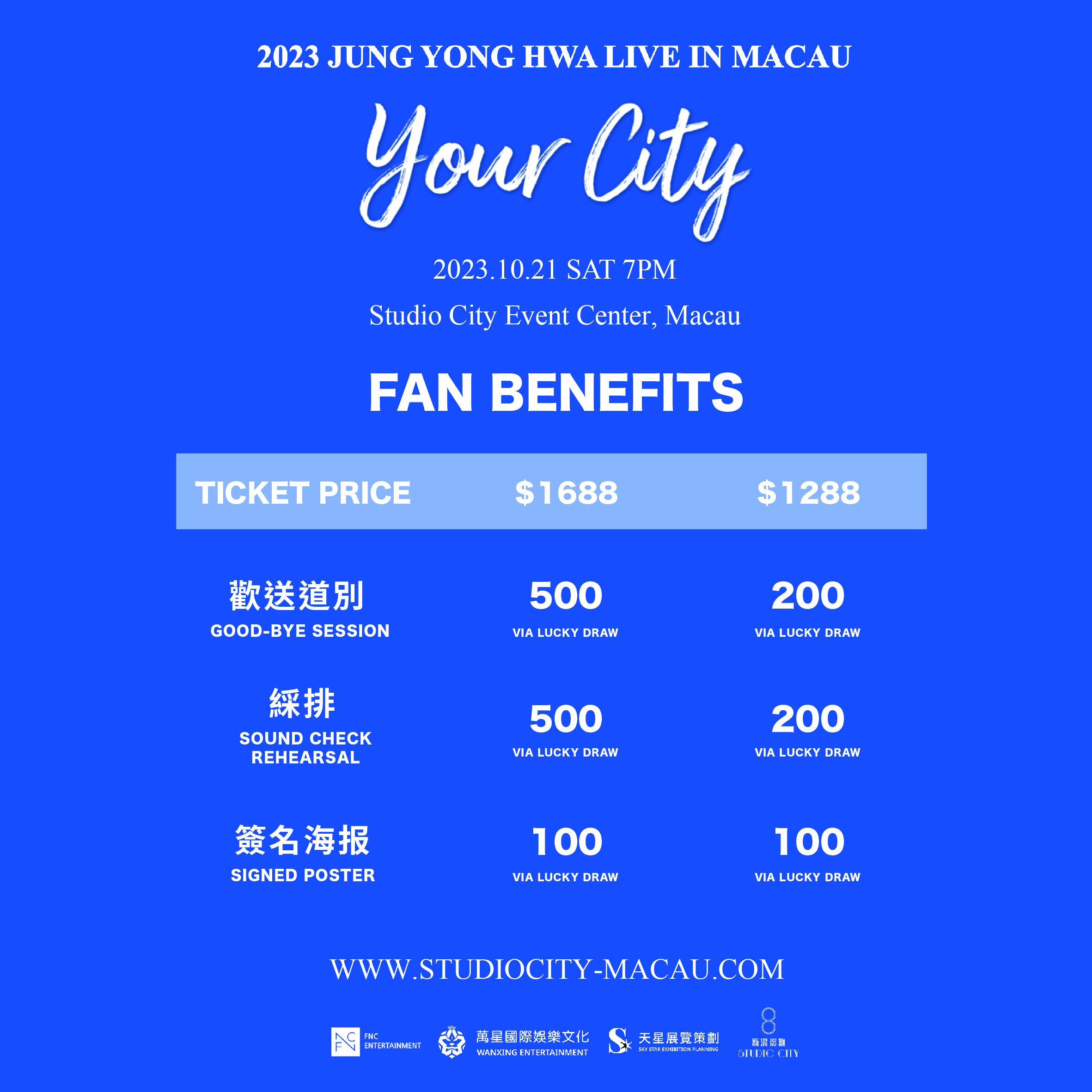 鄭容和 ‘Your City’ 演唱會 2023 澳門站