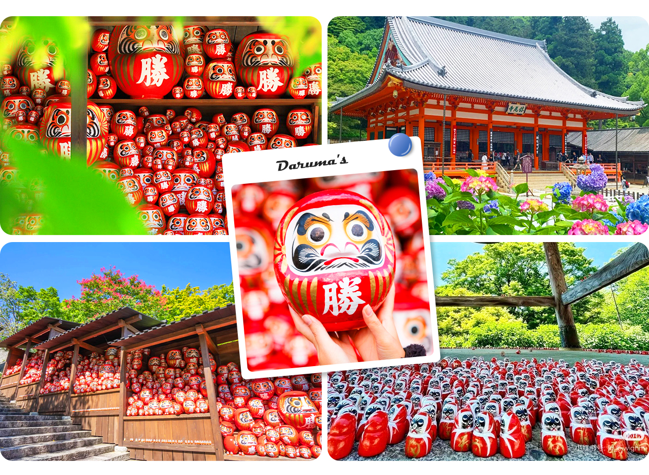 大阪·京都古城風情｜勝尾寺·美山茅葺之裡·嵐山一日遊｜大阪出發