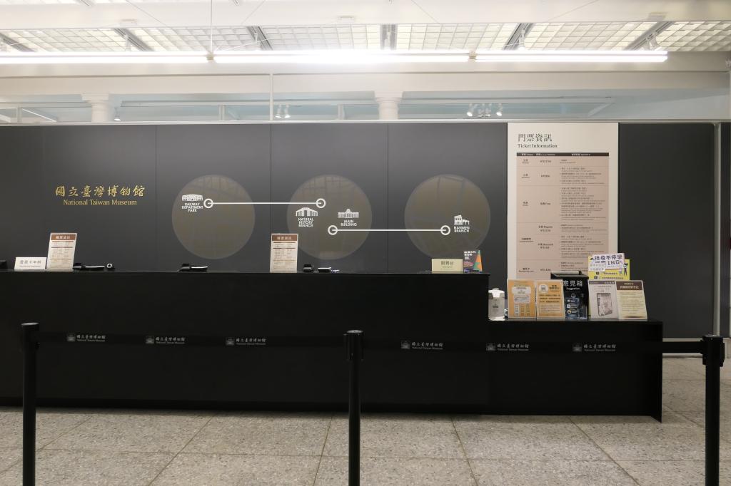 Please proceed to the ticket counter and have a staff member scan your QR code to redeem your ticket for admission.