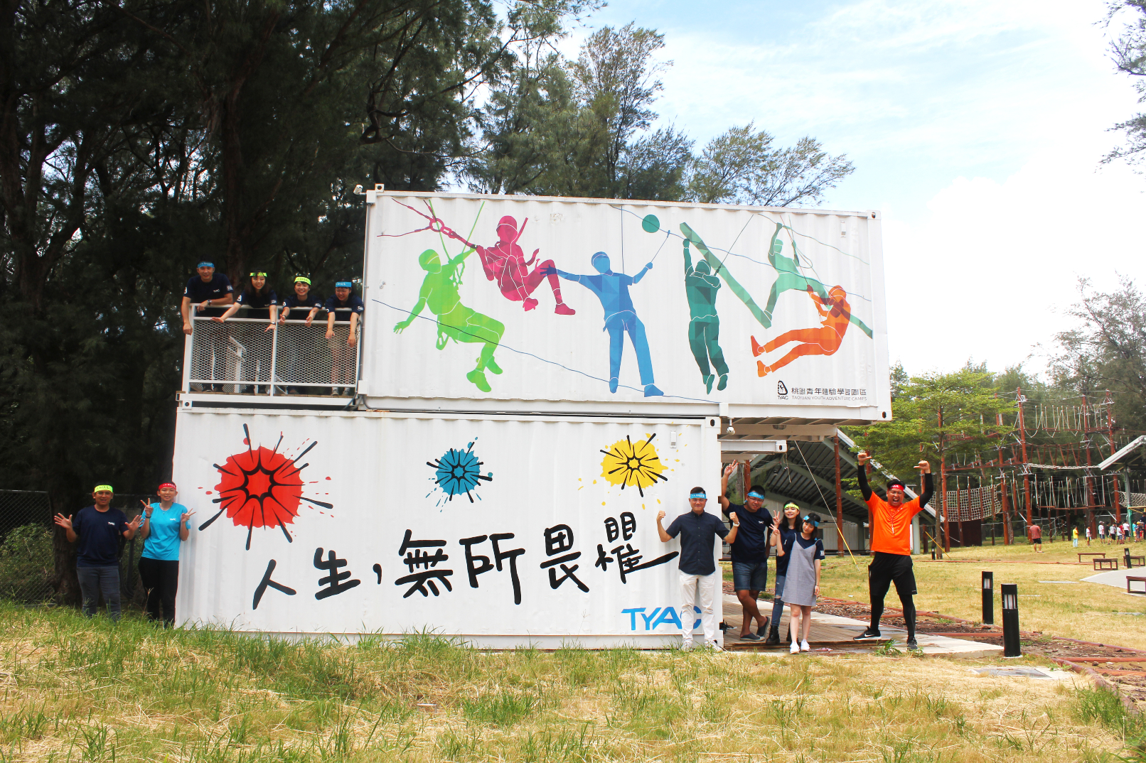 Taoyuan: Youth Experience Park Fun Power Challenge Camp