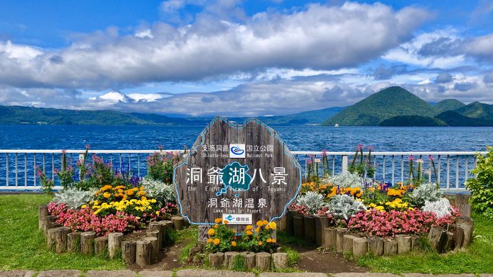 北海道登別洞爺湖小樽全景一日遊｜體驗火山奇觀與港町風情